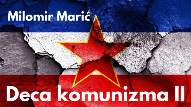 M. Marić - Deca komunizma: 2.10 Zauzdavanje ’ajduka na Kordunu (Ćanica Opačić) AUDIO KNJIGA смотреть онлайн