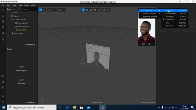 МАСКА В SPARK AR ДЛЯ НОВИЧКОВ | САМАЯ ЛЕГКАЯ МАСКА | МАСКА В ИНСТАГРАМ смотреть онлайн