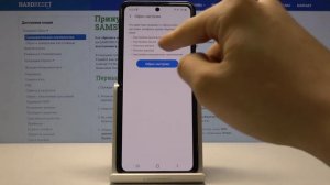 Как сбросить настройки на Samsung Galaxy Z Flip — Восстановление стандартных параметров