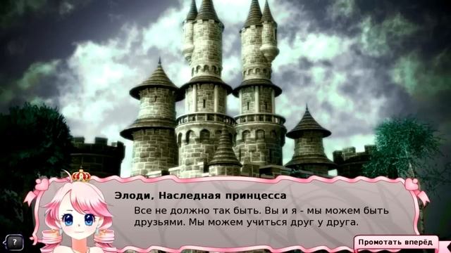 Прохождение Long Live the Queen #6 [Ангел-миротворец] (Финал) смотреть онлайн