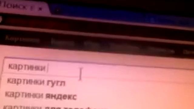 как поменять рисунок рабочего стола смотреть онлайн