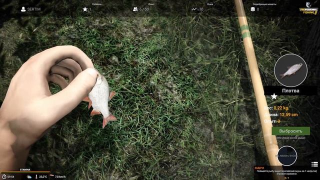 PROFESSIONAL FISHING 2 Demo ➤ СМОТРИМ ДЕМКУ ИГРЫ [#1] смотреть онлайн