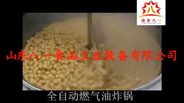 Картофель фри автоматическая машина для фритюрницы смотреть онлайн