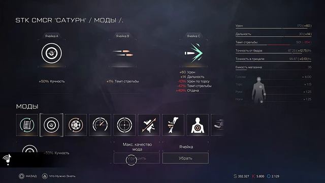 Warface Clutch | PS4 | Короткий варфейс смотреть онлайн