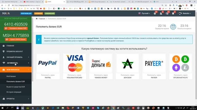 LikesRock - Правильно рассчитываем самый дешевый вариант покупки статуса VIP, 21 Сентября 2018 смотреть онлайн