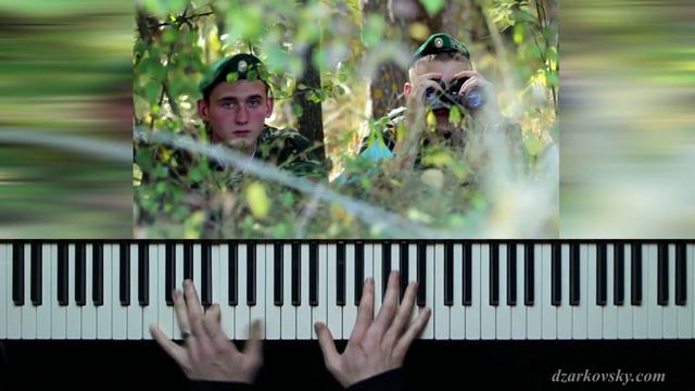 Сектор Газа - Пора домой на пианино кавер / Sektor Gaza Pora domoi / #Dzarkovsky piano cover смотреть онлайн