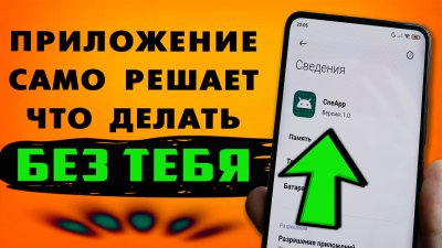 Обзоры изобретений и новости технологий