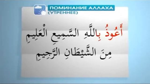 ПОМИНАНИЕ АЛЛАХА смотреть онлайн