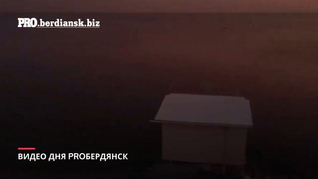 РОЗОВЫЙ ЗАКАТ НА ЛИСКАХ смотреть онлайн