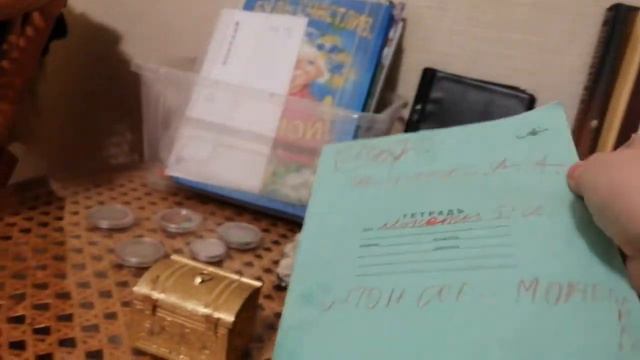 Что должен иметь нумизмат.