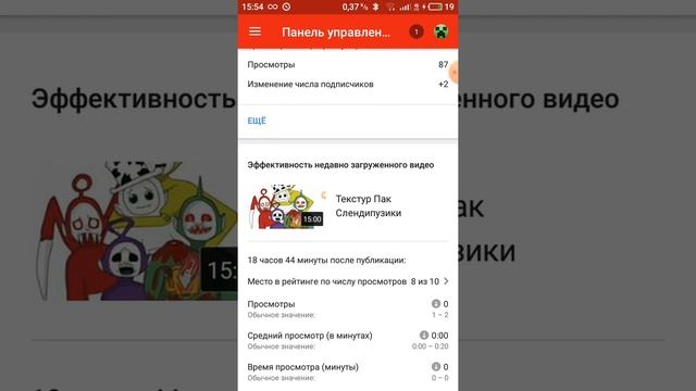 Как установить картинку на видео вот ответ! смотреть онлайн
