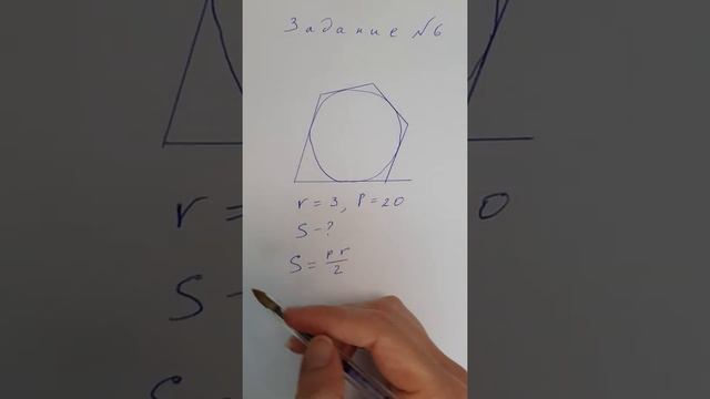 Как легко решить ЕГЭ 2021 | Задание 6: геометрия смотреть онлайн
