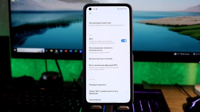 ? Как ИСПРАВИТЬ NFC и СЕРУЮ ШТОРКУ в MIUI 14 с Android 13 в пару кликов? смотреть онлайн