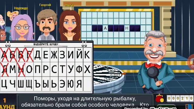 Вращайте барабан смотреть онлайн