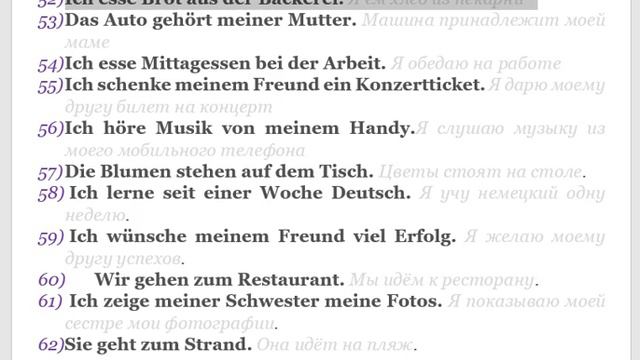 115 урок КОНТРОЛЬНОЕ ЧТЕНИЕ разговорный немецкий язык с нуля для начинающих А0 С1 смотреть онлайн