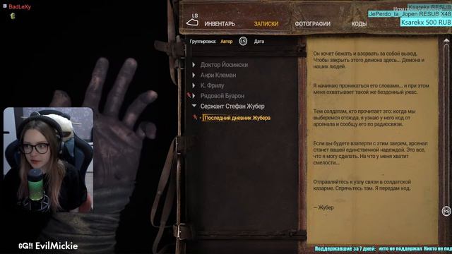 Прохождение Amnesia: The Bunker [ч.1] смотреть онлайн