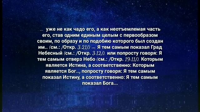 Пророчества/Третий Рим/Бог/Истина/Грядущий Православный Царь/ Жатва Божия... смотреть онлайн