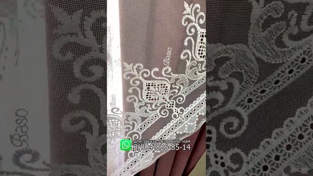 турецкая тюль 950₽/пог.м артикул М20 смотреть онлайн