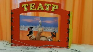 Театрализованная деятельность группа "Светлячки" сказка "Кто лепешки съел?" Ненецкая сказка