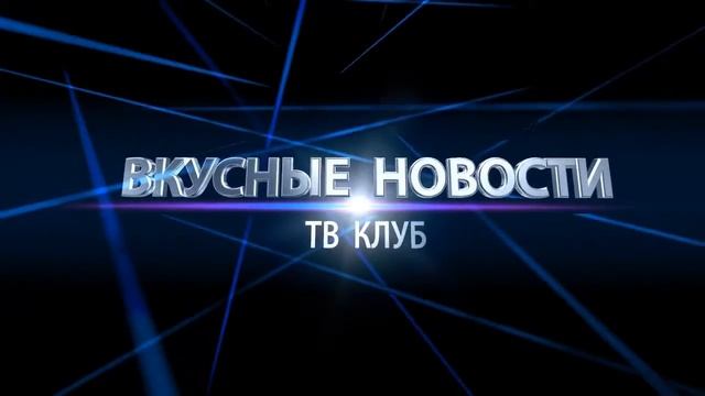 ГИРО В БУЛКЕ СТАВРОПОЛЬ Доставка еды в Ставрополе Кафе города Ставрополя ВКУСНЫЕ НОВОСТИ