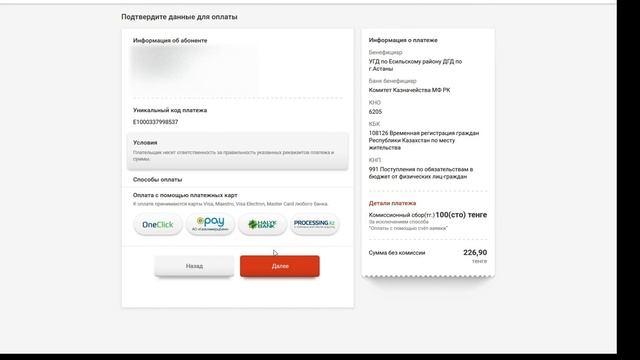 Видеоинструкция по временной регистрации по месту жительства онлайн для владельцев жилья смотреть онлайн