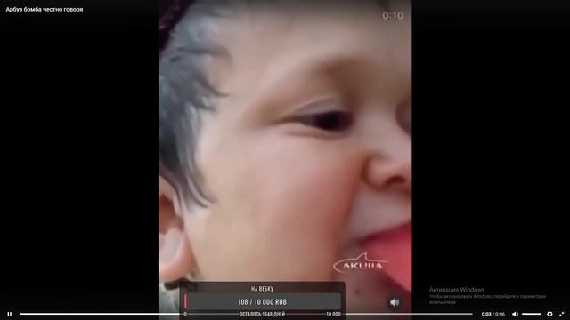 Арбуз бомба чесно говоря смотреть онлайн