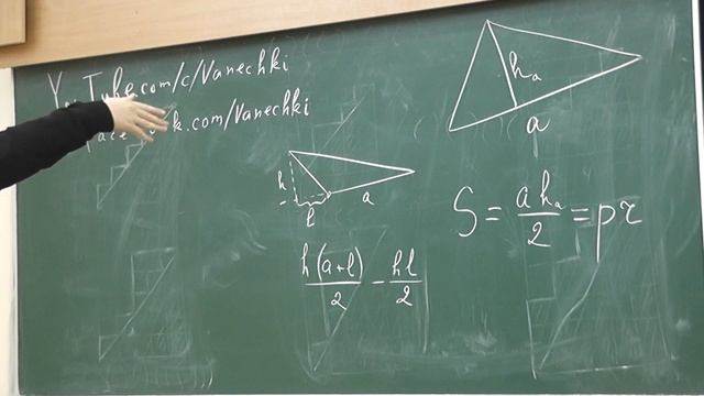 15 Соотношение между высотами и радиусами вписанной и вневписанных окружностей смотреть онлайн
