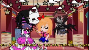 Семья Афтонов встречают Soft Уильяма и Pervert Глитчтрап