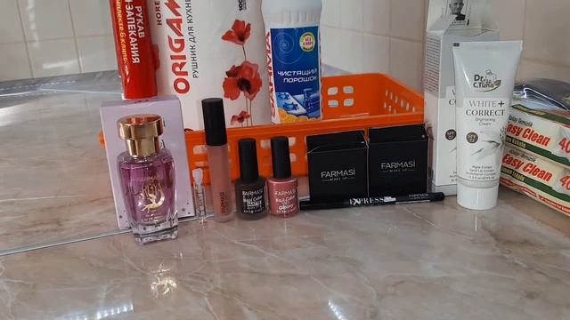 Заказ ФАРМАСИ + покупки август 2019 смотреть онлайн