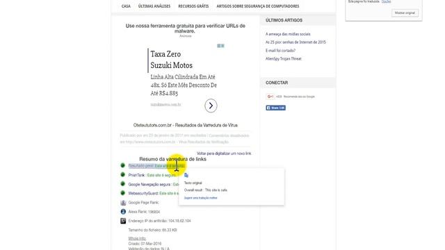 Como saber se um site tem vírus ou está roubando seus dados смотреть онлайн