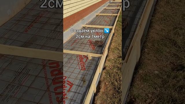 отмостка По ГОСТу СССР смотреть онлайн