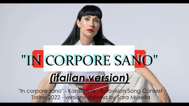 "In corpore sano" - Konstrakta - versione italiana by Sara Musella смотреть онлайн