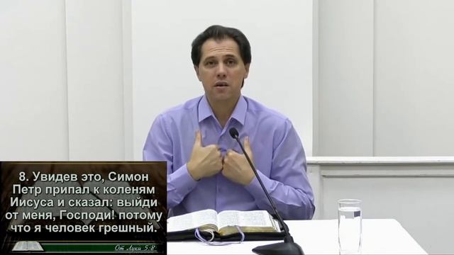 Евангелие от Луки, 5 глава, с 1 по 16 стихи смотреть онлайн