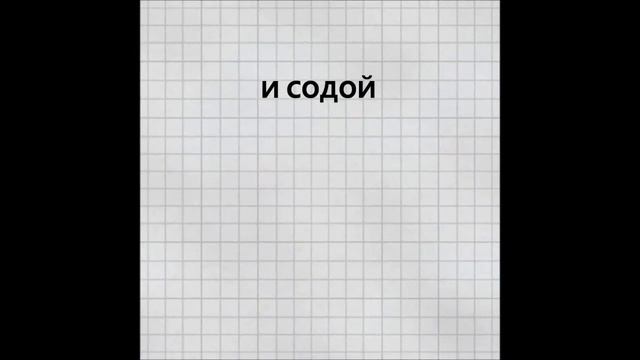 Как почистить столовые приборы быстро и легко смотреть онлайн
