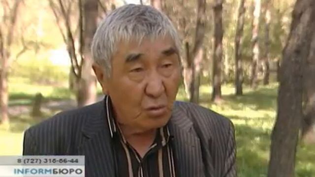Беспредел Райымбек ауданында смотреть онлайн