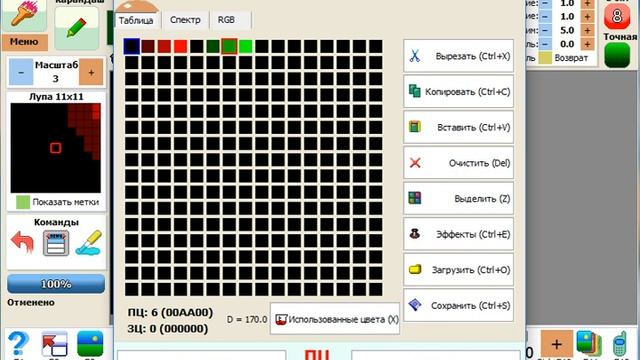 PaintCAD 4Windows - рисунок с собственной палитрой смотреть онлайн