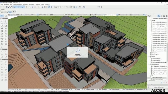 Выгрузка *RVT из ARCHICAD смотреть онлайн