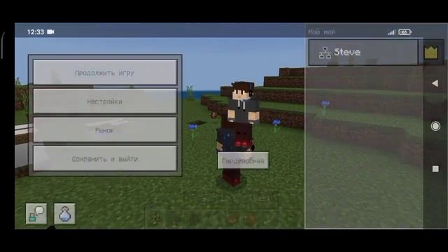 Обзор аддона на паразитов|•Аддоны для майнкрафт пе 1.18#mcpe