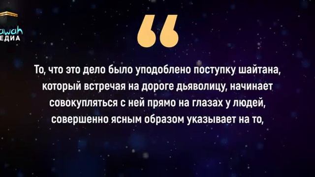 Это строго запрещено в Исламе делать ￼женой #ислам #dawah #пророкмухаммадﷺ #хадисы #умма #закирнайк смотреть онлайн