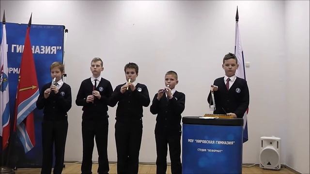ансамбль "Ладо" Кировская гимназия 2017 год смотреть онлайн
