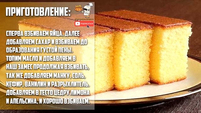 Пироговая Академия