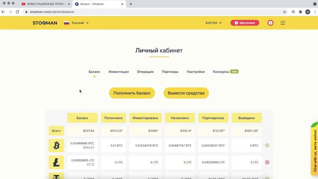 STOQMAN | ИДУ НА РЕИНВЕСТ | КАК ВЫГОДНО ИНВЕСТИРОВАТЬ КРИПТУ ? смотреть онлайн