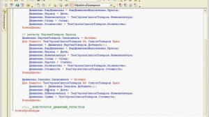 Решение задачи 2.22 1С:Специалист по платформе 1С:Предприятие 8