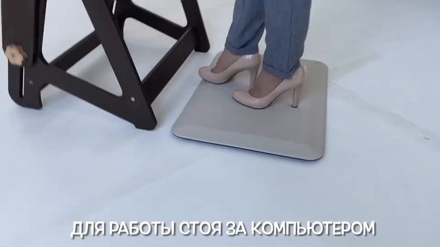 Коврик для работы стоя за компьютером. Ковер для кухни. Мат анти усталость Mat floor anti fatigue смотреть онлайн