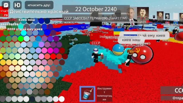 Роблокс Ролевая игра Наций!Играю за СССР!!! смотреть онлайн