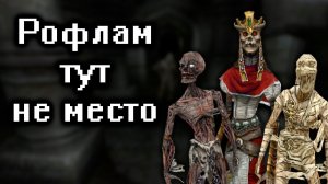 Бэбэй. Кратко про Arx Fatalis (часть 3)