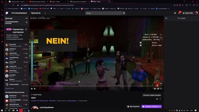 Твич не присылает токен. Неполный, но насыщенный гайд по Authy. Код для двухфакторной аутентификаци