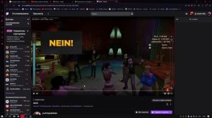 Твич не присылает токен. Неполный, но насыщенный гайд по Authy. Код для двухфакторной аутентификаци