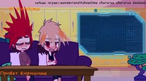 ||1-A class react to ships/Реакция 1-А класса на шипы||бакуго, Деку, Киришима,Шото,Урарака,Денки||