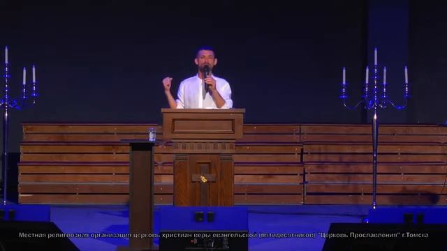 Утренняя молитва онлайн 24.05.22/ Церковь Прославления г. Томск смотреть онлайн